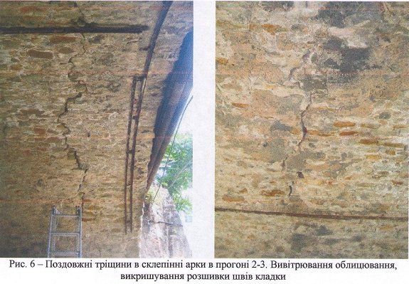 Через старинный мост в Берегово ограничили автомобильный проезд