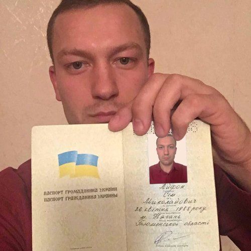 Два украинца поменяли имя и фамилию на Айфон Семь
