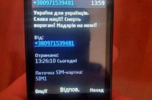 СБУ накрыла сеть вражеских «ботоферм», которые разсылали угрозы венграм Закарпатья