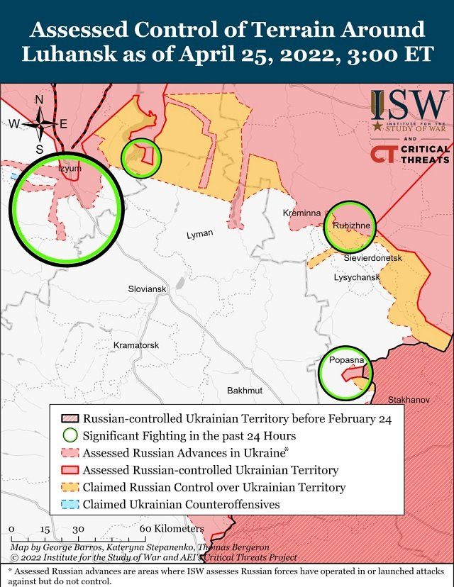 Институт по изучению войны (США) опубликовал карты боевых действий в Украине на 26.04
