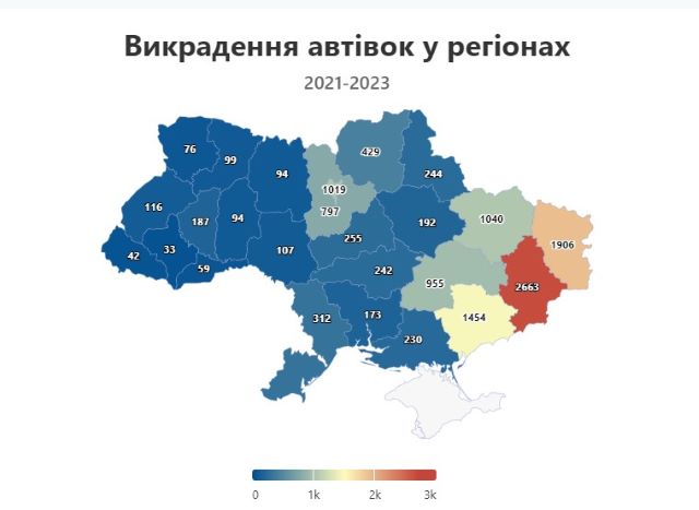Интересная статистика краж авто в Украине