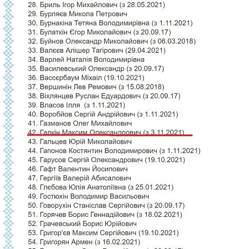 Юморист Максим Галкин по запросу СБУ включён в "чёрный список" Минкульта