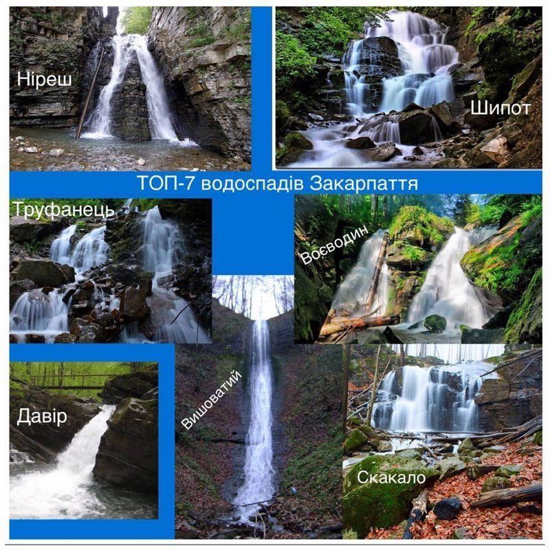 Сім унікальних водоспадів Закарпаття обов’язково кожному туристу потрібно відвідати особисто