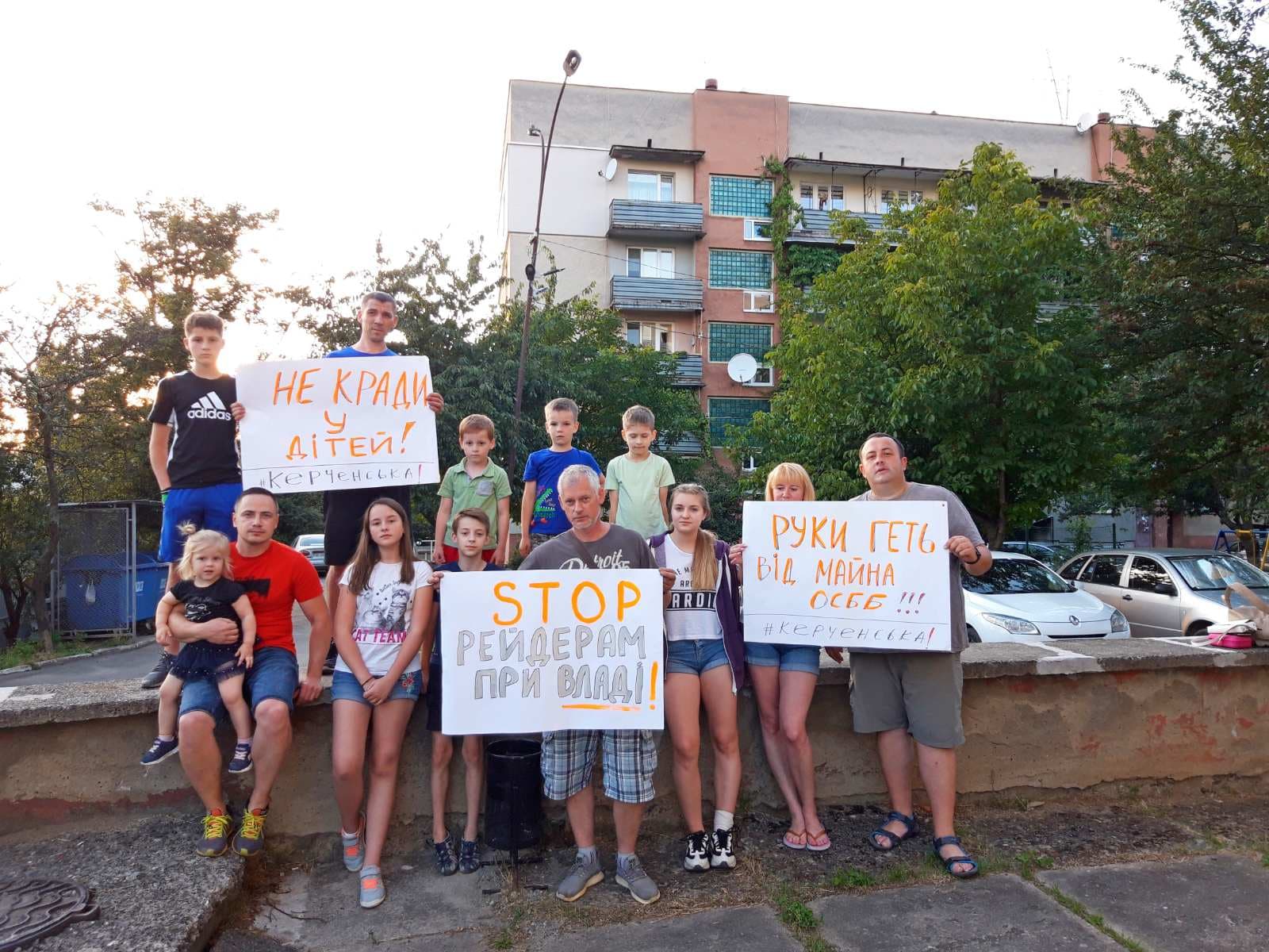 В Ужгороді представники ОСББ протестували проти злочинних дій влади на чолі з мером Андріївим