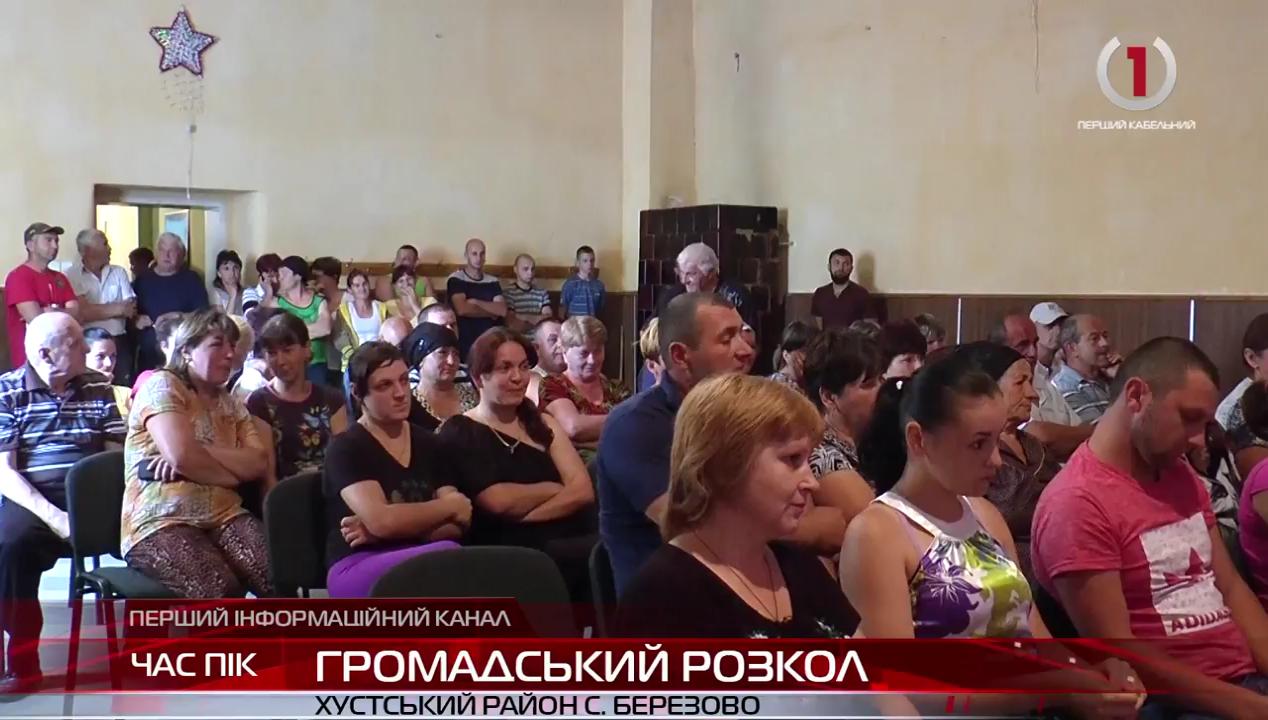 Що вирішить Львівський суд по "ГЕСівській" скарзі жителів Березова?