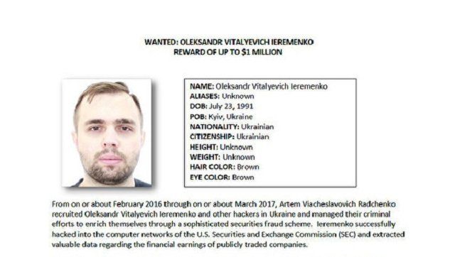 «Головная боль» американцев: США объявили награду в $2 млн за информацию о двух хакерах-украинцах