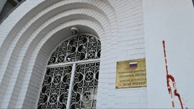 В Чехии стены российского консульства в Брно испортили кетчупом 