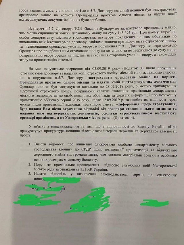 Маневры мэра Ужгорода по дерибану впечатляют: По заявлению депутата горсовета завели дело