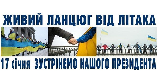 Порошенко при прилете в Украину устроят коридор позора