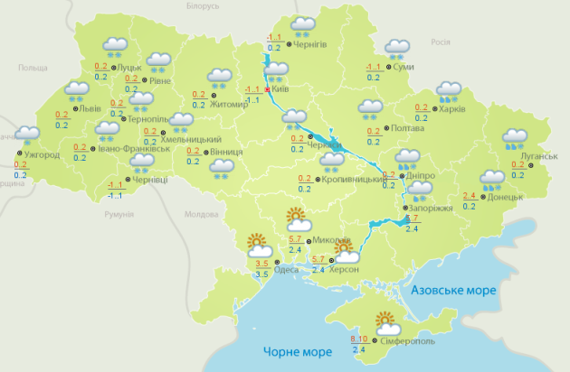 Украинцев ожидают сложные погодные условия: ветер, дождь и мокрый снег