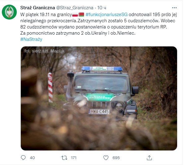 Двое граждан Украины задержаны в Польше за переправку нелегалов
