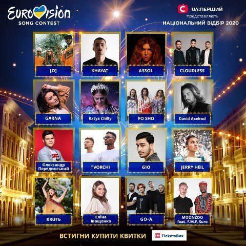 Первые клипы для Нацотбора: НСТУ обнародовала официальный список исполнителей, кандидатов на Евровидение-2020