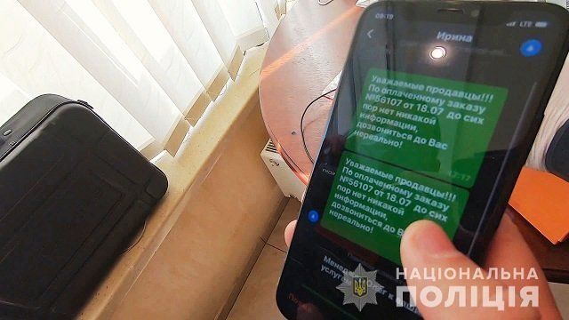 В Одесской области накрыли банду мошенников - продавали технику «со скидкой»