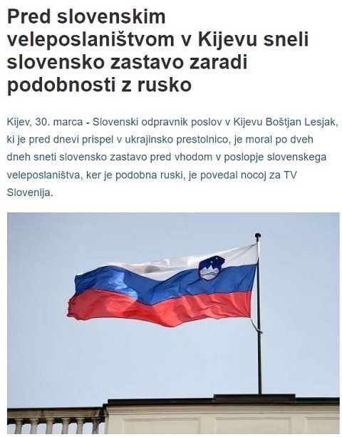 В Киеве перепутали флаги Словении и России