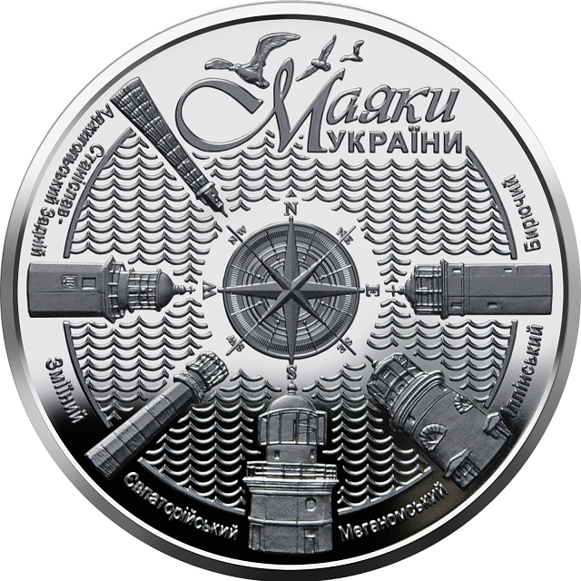 Нацбанк Украины анонсировал новую 5-гривневую монету "Маяки Украины"
