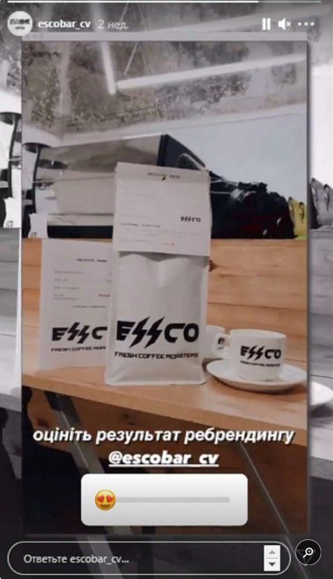 В Украине открыли кофейню с нацистской символикой