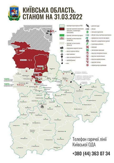 Киевская ОВА публикует актуальную карту ситуации в области на вечер 31 марта.