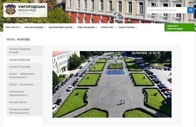 В областном центре Закарпатья установили 8 онлайн-камер