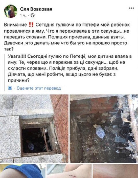 Ремонты по-Андріївськи в областном центре Закарпатья - это издевательство над ужгородцами