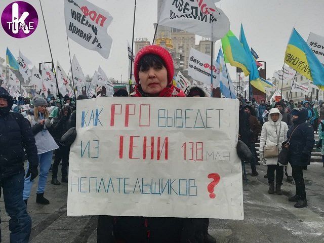 В Киеве опять неспокойно: На Майдан вышли SaveФОП