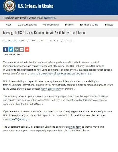 Посольство США настоятельно рекомендует своим гражданам подумать над отъездом из Украины 