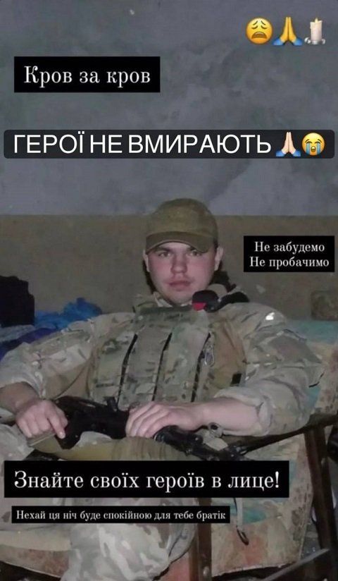 В войне с Россией погиб 22-летний Василий Билак из Мукачево