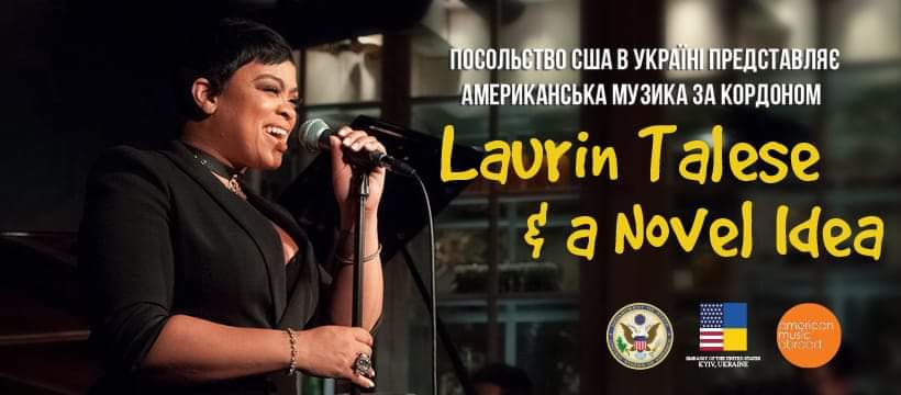 В Ужгороді з гуртом «A Novel Idea» виступить джазова співачка Лорін Таліз із США