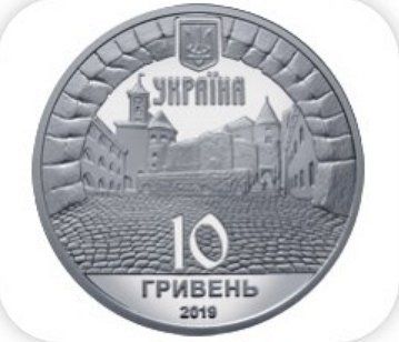 Колекційну монету “Замок Паланок” випустить Нацбанк: придбати її можна з 26 лютого