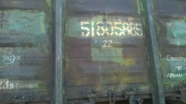 Закарпатські митники виявили 15 тисяч пачок цигарок у котунах міжнародного вантажного потягу