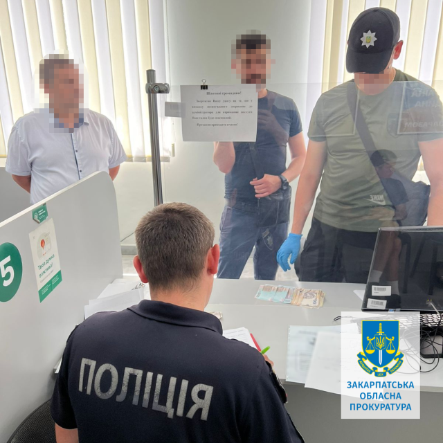 Схема на правах: В Закарпатье будут судить директора автошколы и работников ТСЦ МВД