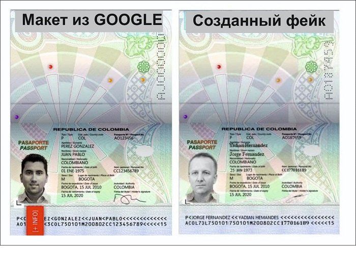 Скрин откуда и как рисовали "колумбийский" паспорт Сергея Мула