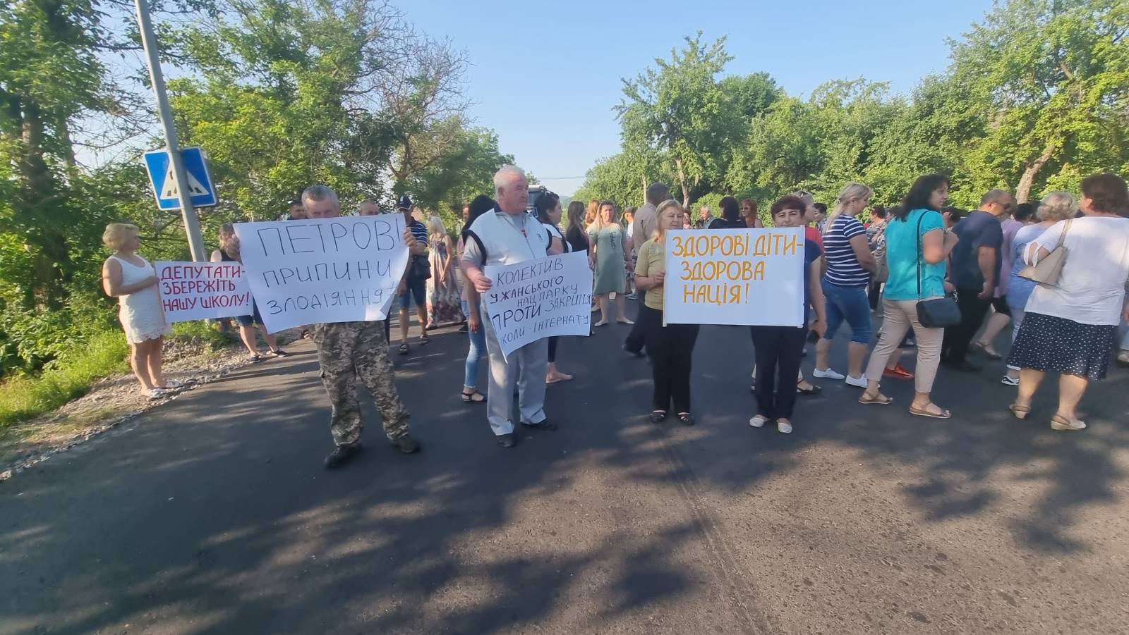В Закарпатье около сотни человек вышли на протест на трассе: Участники выдвинули требования