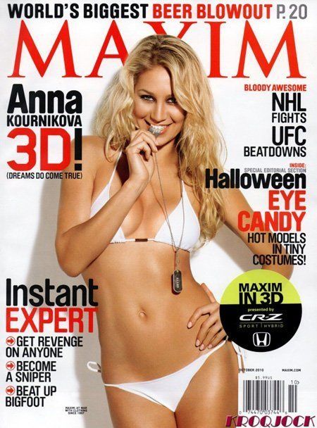 Курнікова роздяглася у надто відвертій фотосесії для журналу "Maxim"