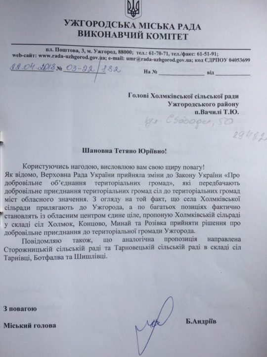 Геннадий Москаль прокомментировал факт перекрытия международной трассы «Киев - Чоп» вблизи Ужгорода