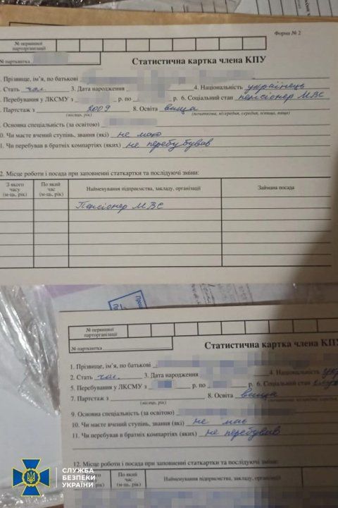 Спецоперация СБУ: В Закарпатье на границе силовики задержали агента РФ