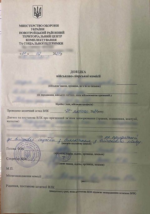 В Закарпатье на границе попался на "липовых документах" горе-уклонист 