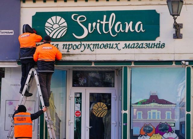 Центр Ужгорода зачистили от незаконной рекламы