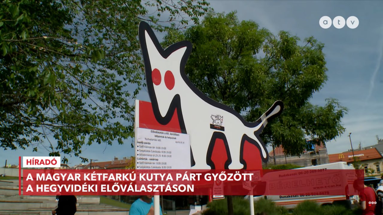 «Партия двухвостой собаки». Основана в Венгрии в 2014 году. Д