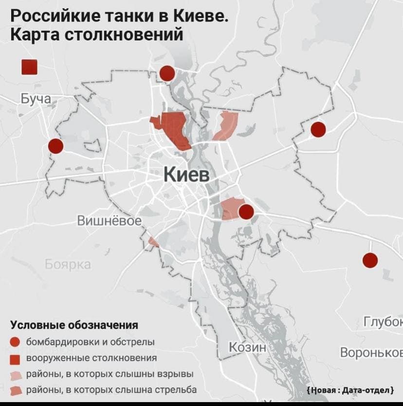 Карта боев в Киеве и области