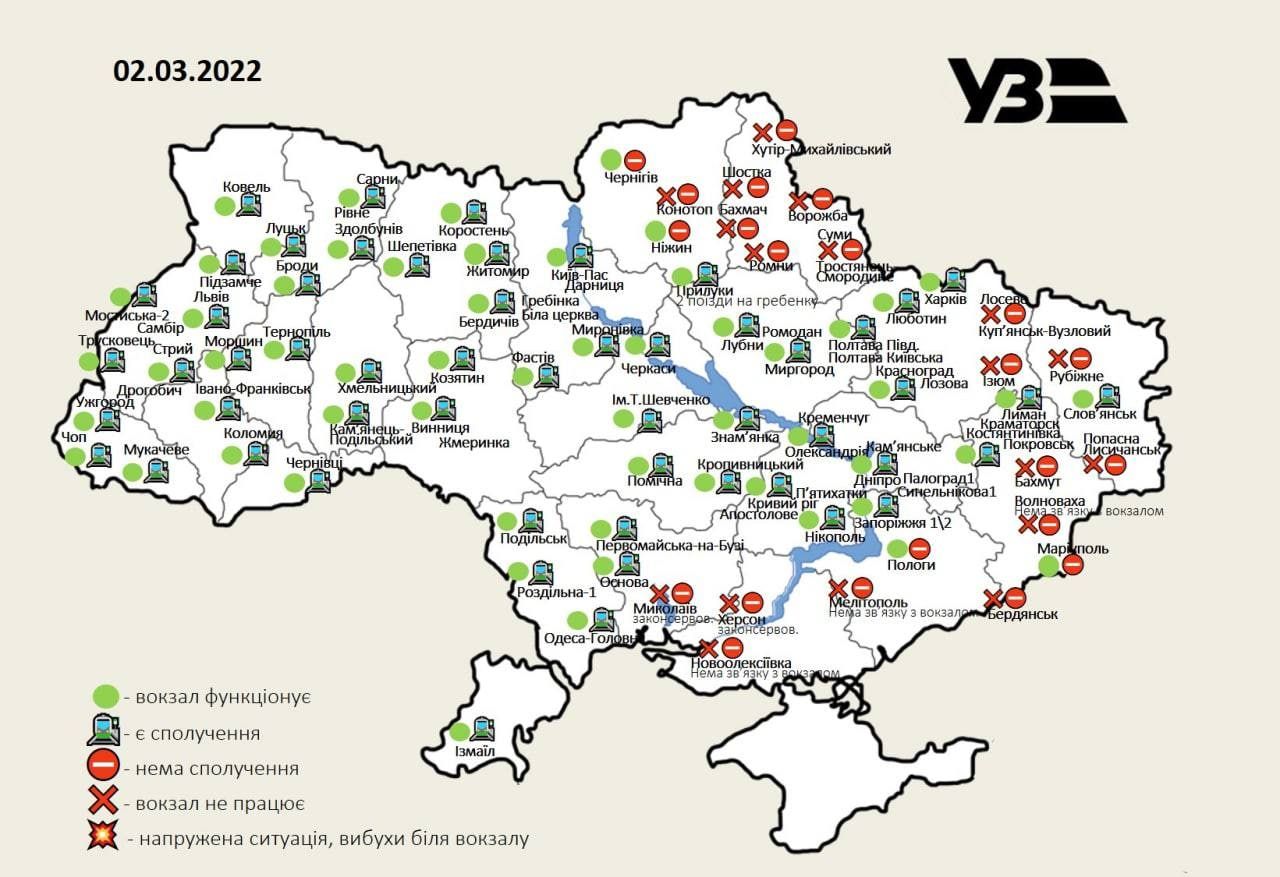 Укрзализныця опубликовала карту работающих вокзалов, с которыми есть ж/д сообщение