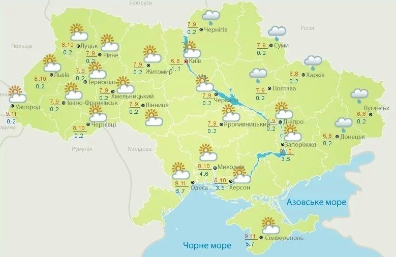 погода В эти выходные октябрьского тепла украинцы не увидят