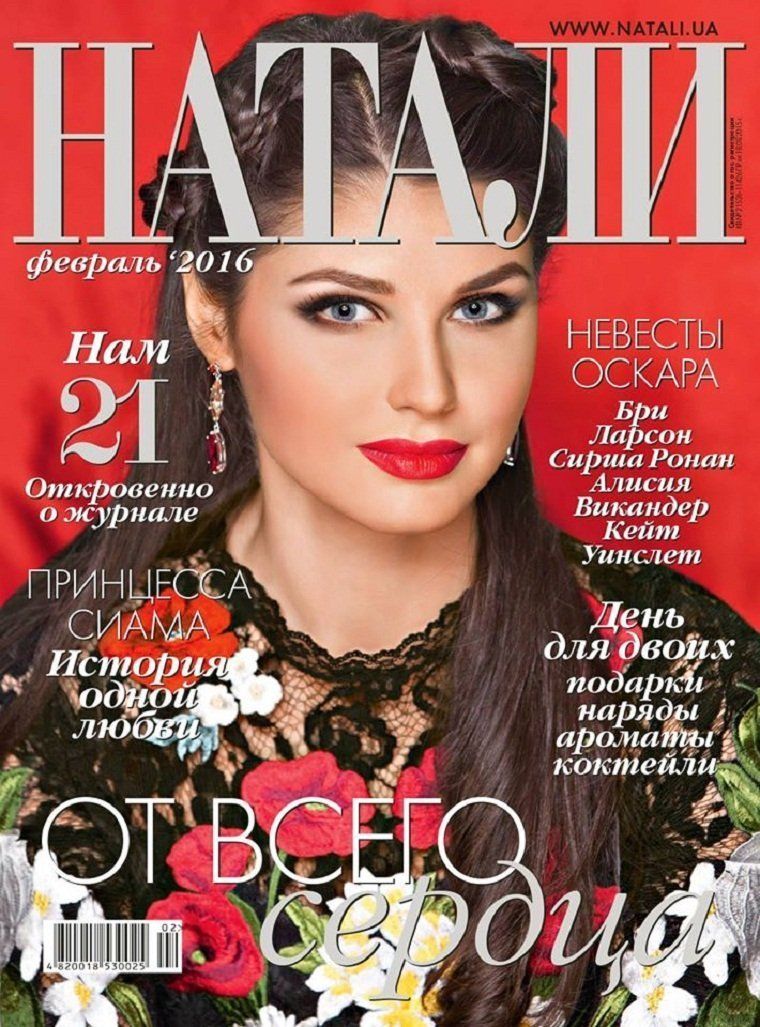Оксана Черепаха стала лицом февральского номера журнала "Натали".