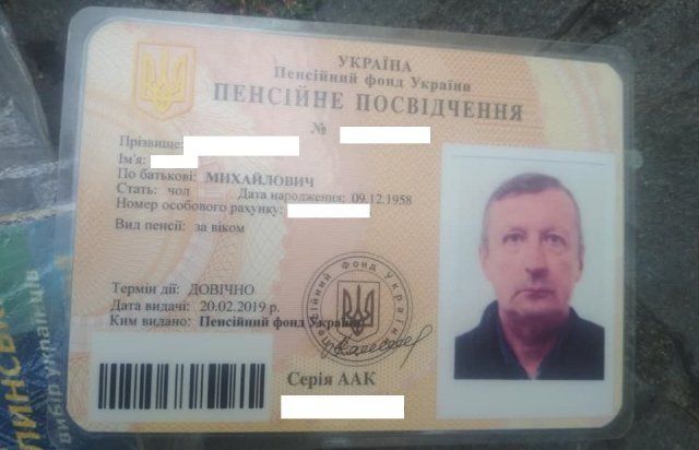 Журналисты узнали, что случилось с пенсионером из Ужгорода, родных которого разыскивали в соцсети 
