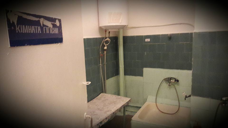 Фото палат та душових обласного перинатального центру