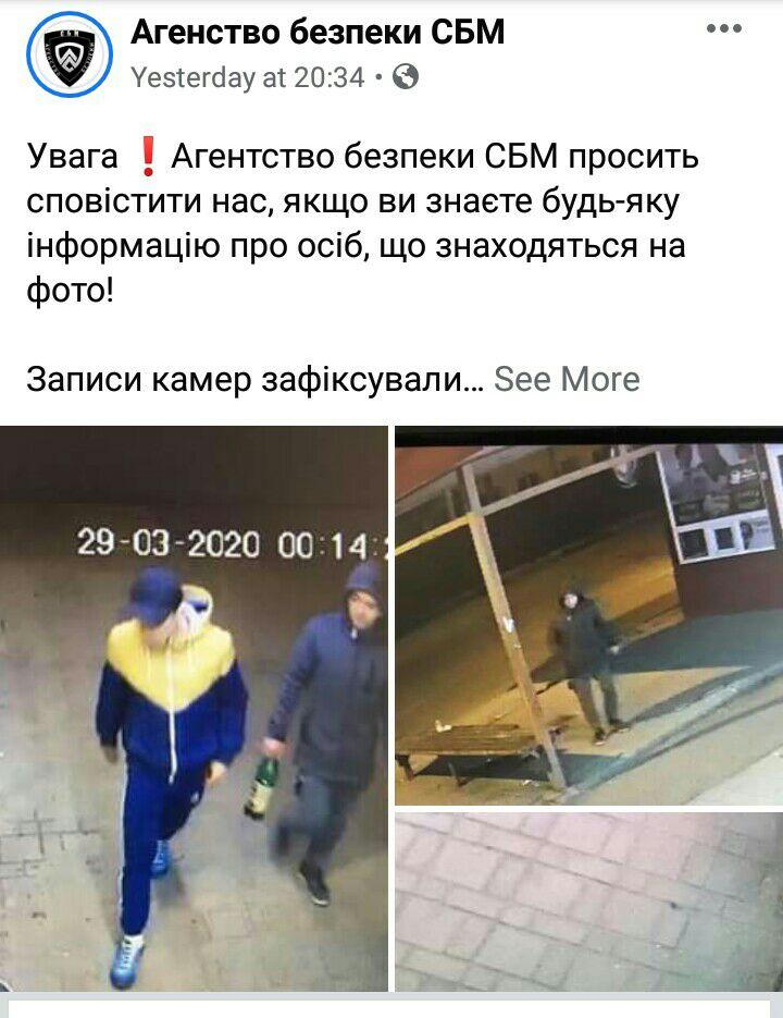 Узнаете?: В Ужгороде двое парней пытались ограбить магазин, теперь их ищут