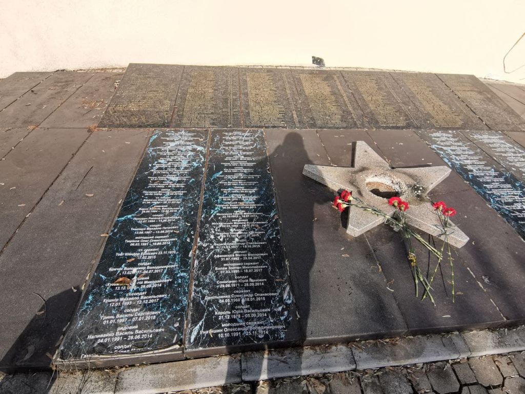В Ужгороде возле Вечного Огня установили плиты с именами АТОшников