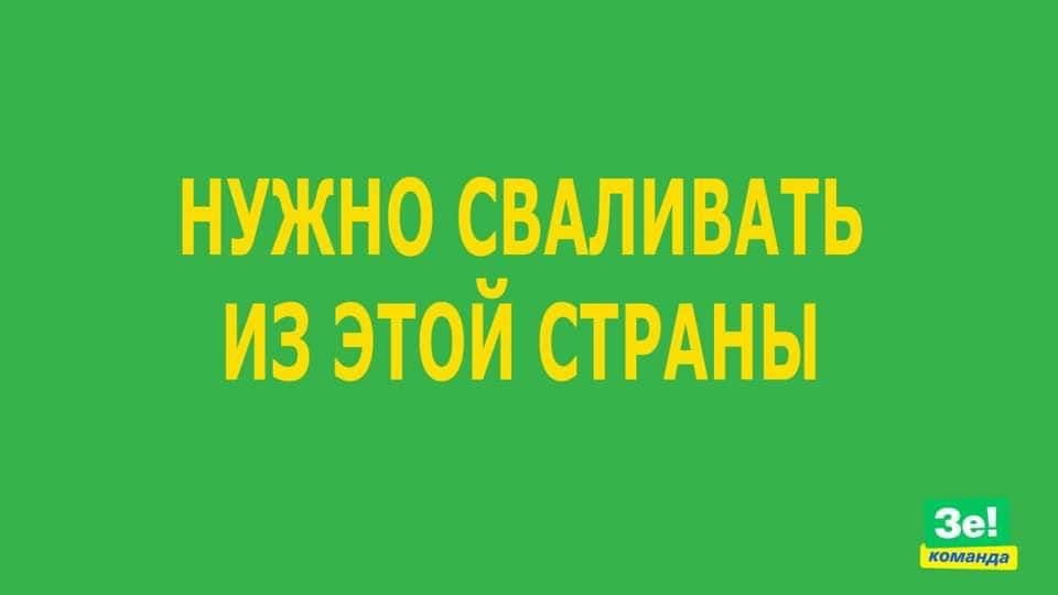Скоро, на всех билбордах Украины.