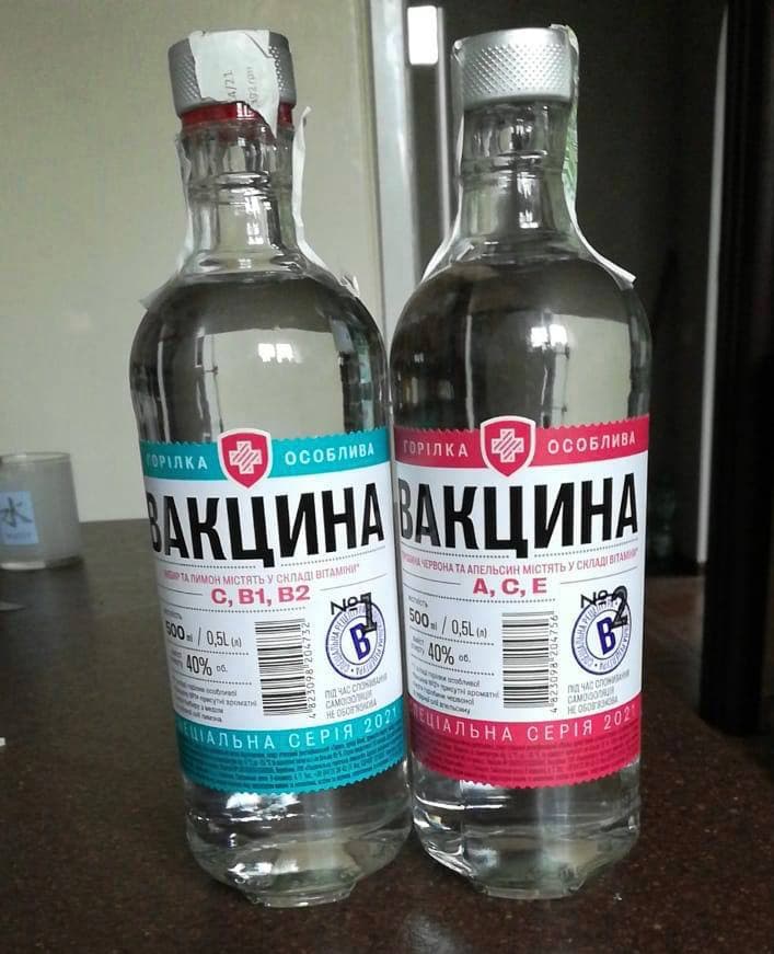 В Украине любителям спиртного предлагают водку «Вакцина» 