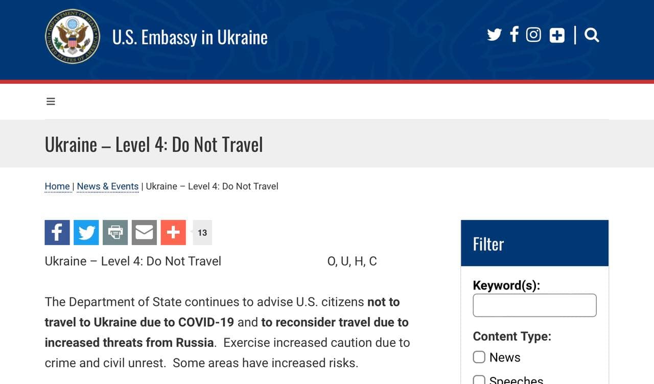 Посольство США рекомендует гражданам не ездить в Украину из-за возможного вторжения РФ и COVID-19. 