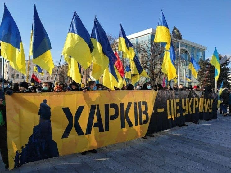 У националистов есть сомнения, что Харьков - это Украина? 